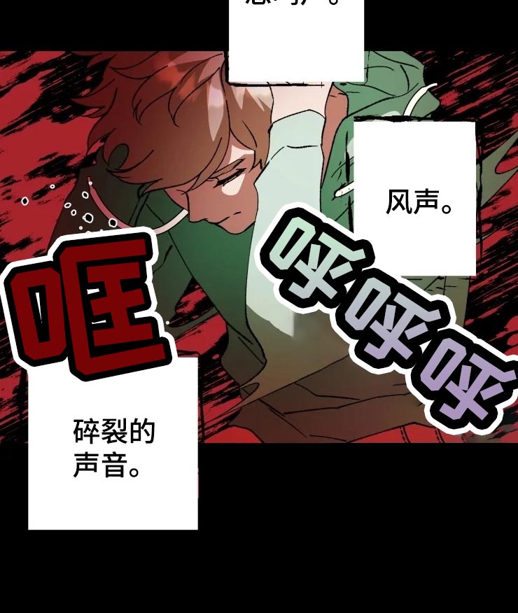 第44章：遥远10