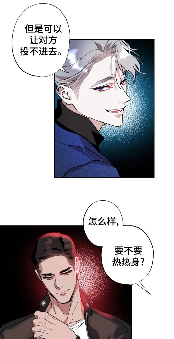 第45章：打篮球13