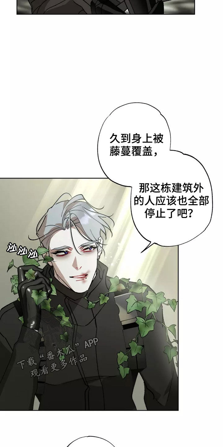 第62章：相信你18