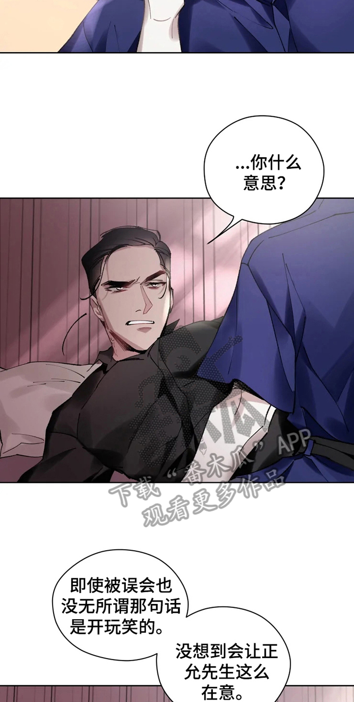 第11章：非常喜欢10