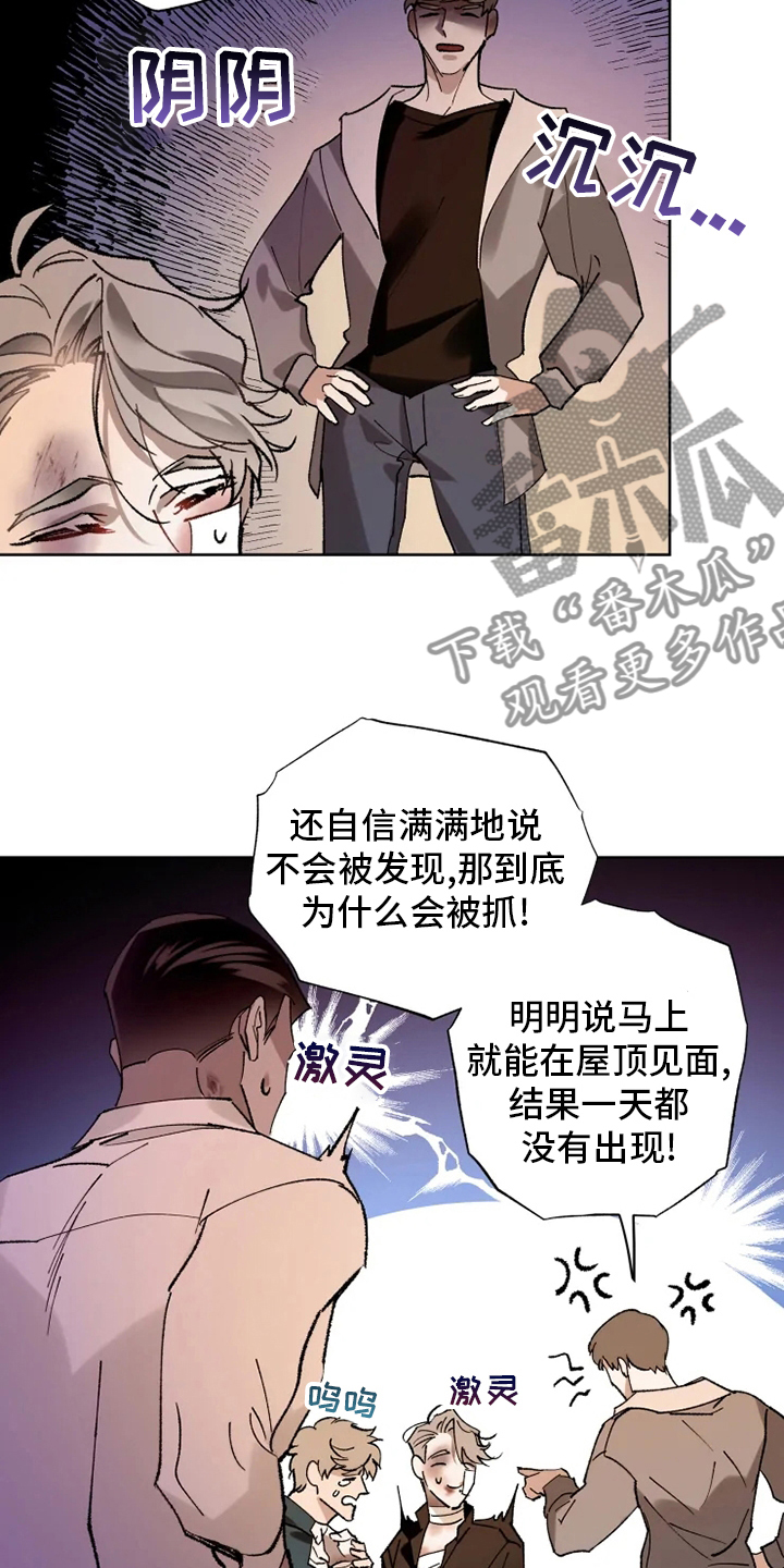 第32章：一起走走2