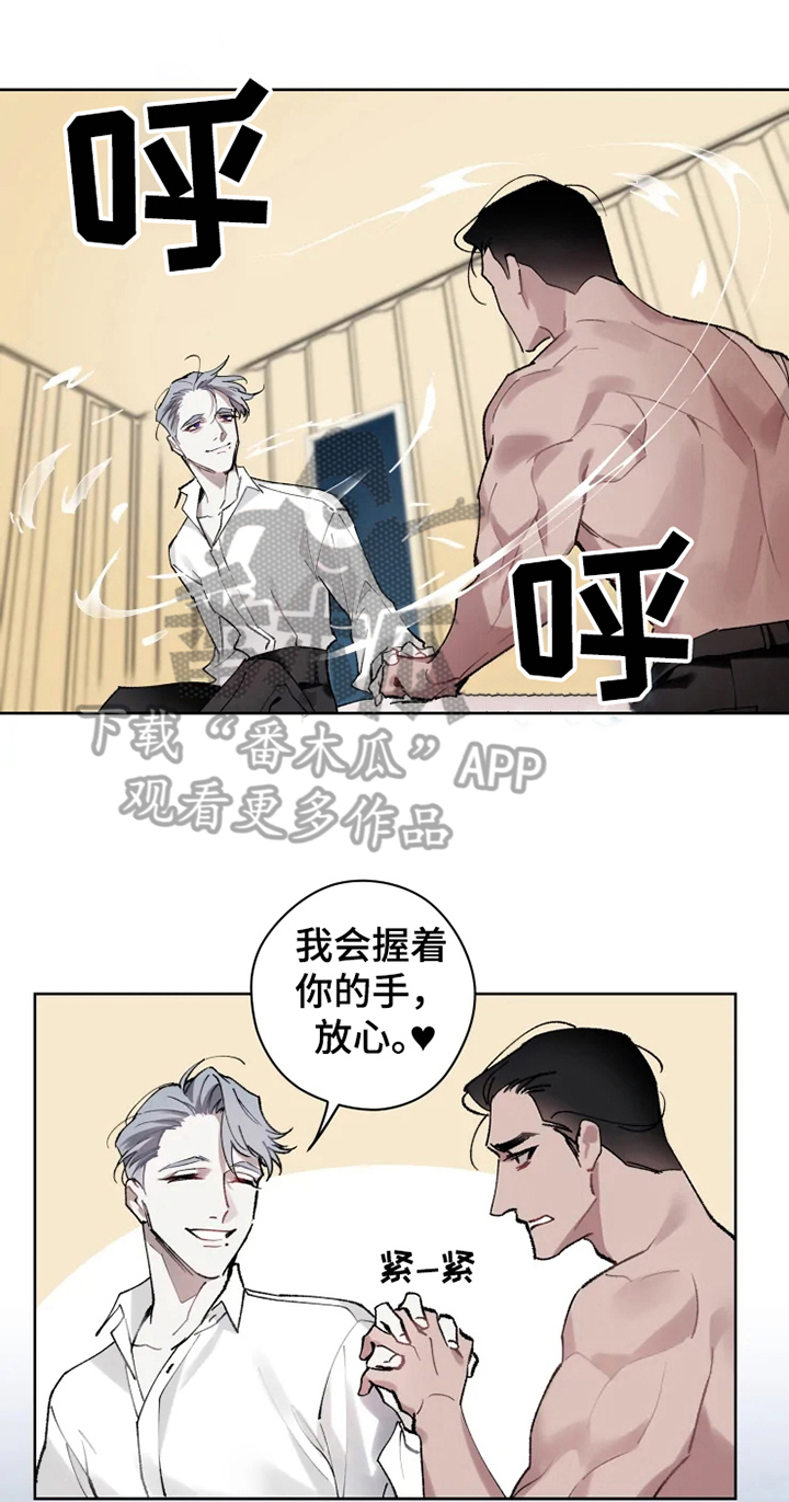 第8章：坟墓0
