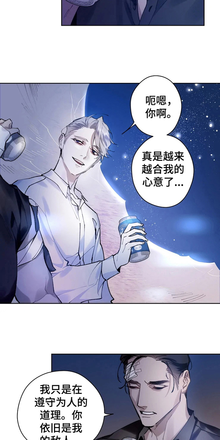 第9章：有故事7