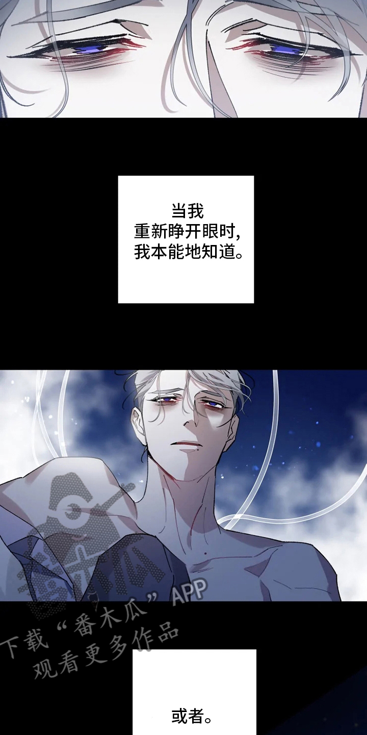 第37章：沉睡17