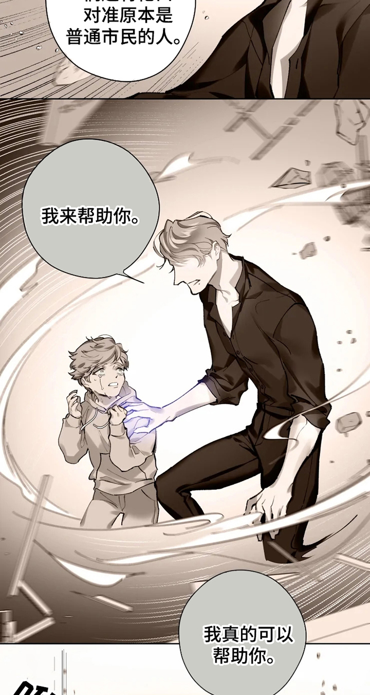 第2章：阵营7