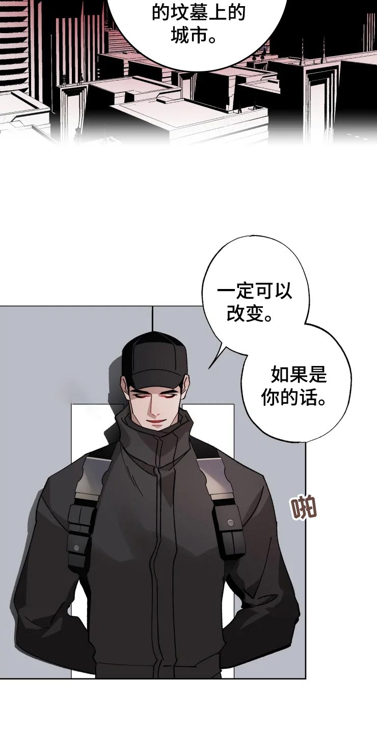第51章：潜入14
