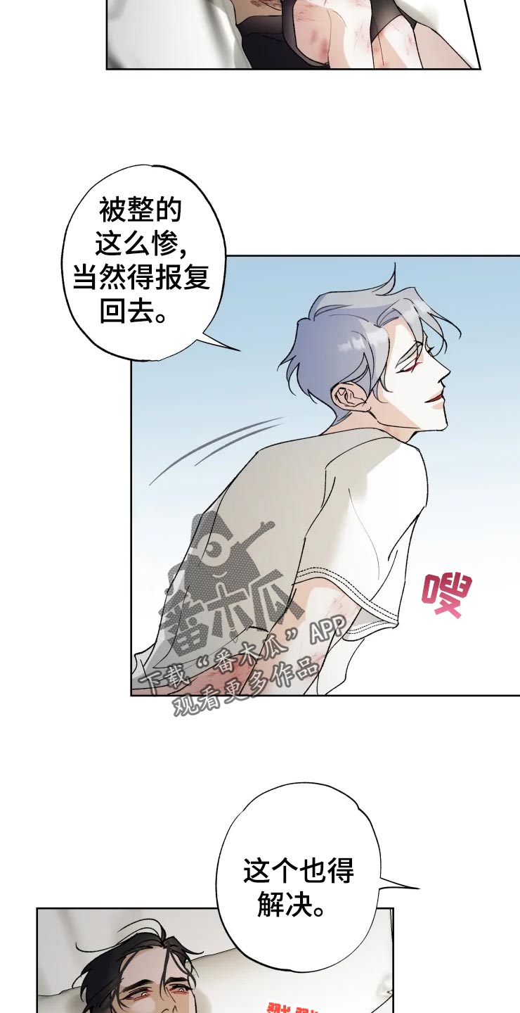 第45章：打篮球5
