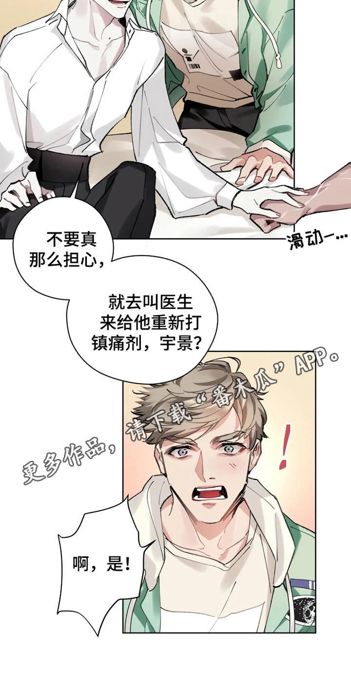 第7章：不稳定14