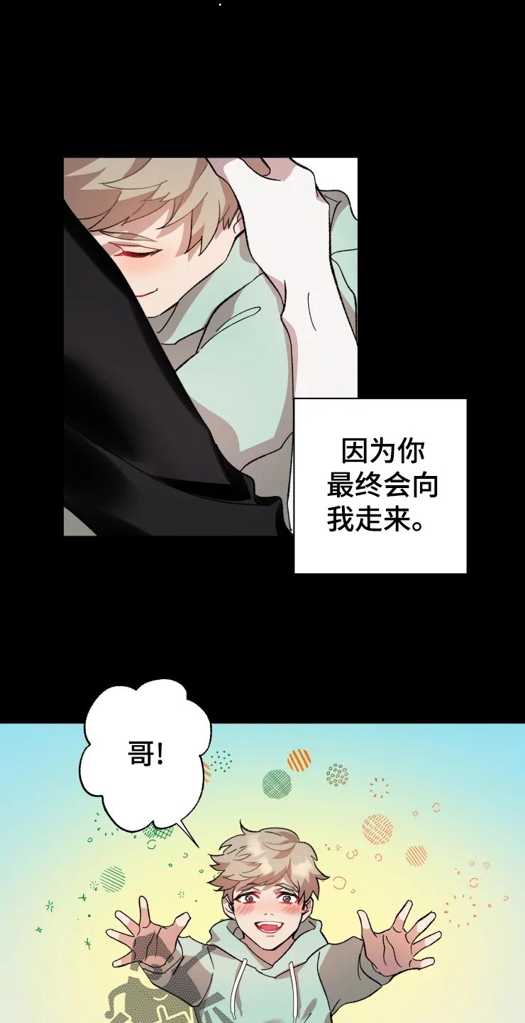 第44章：遥远14