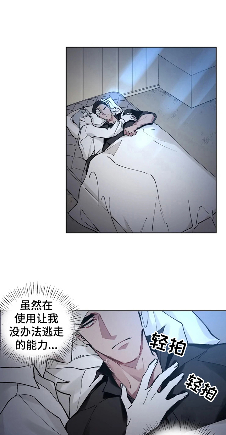 第10章：亲近1