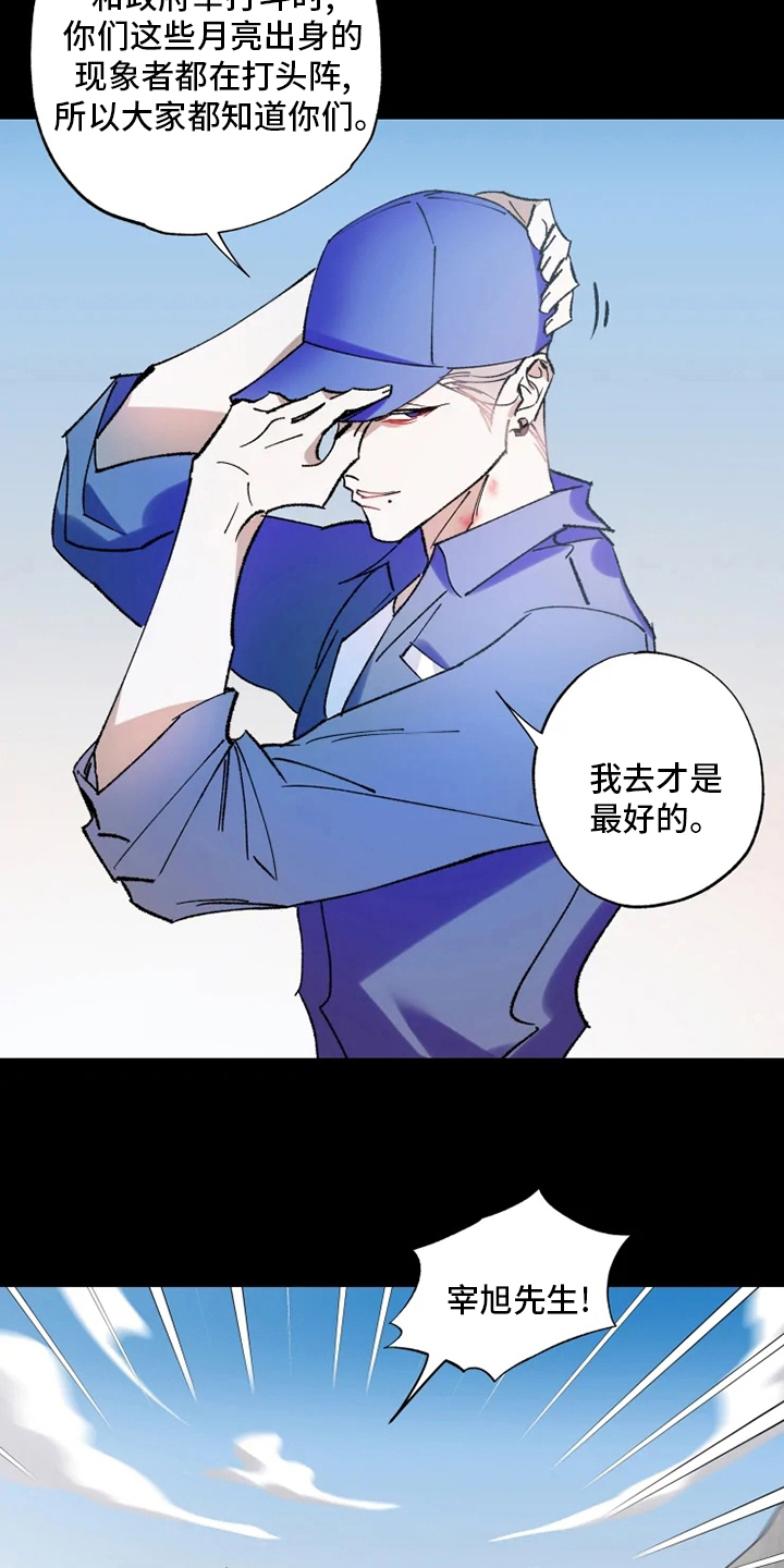 第28章：物尽其用17