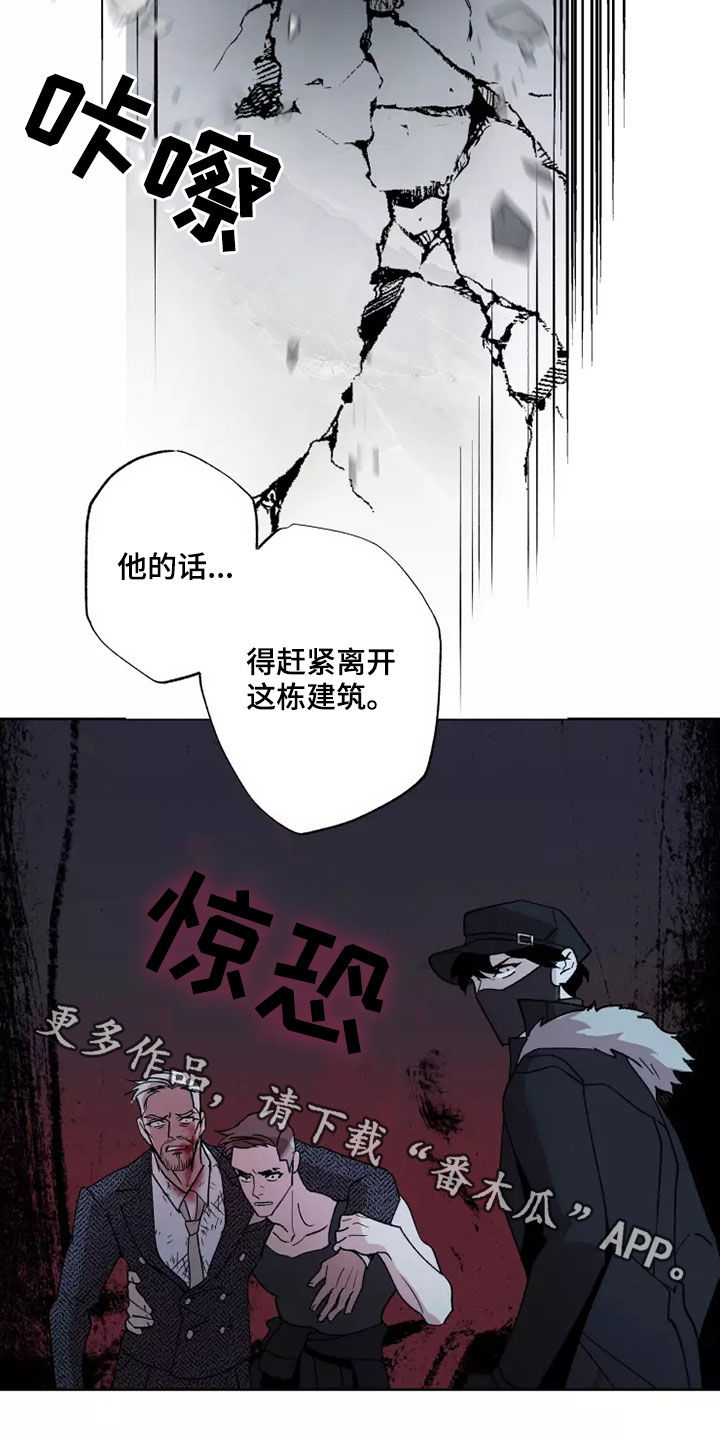 第58章：全部力量29