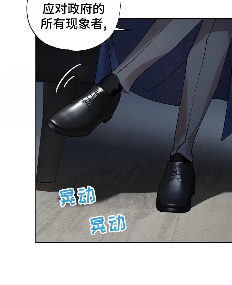 第49章：对策12