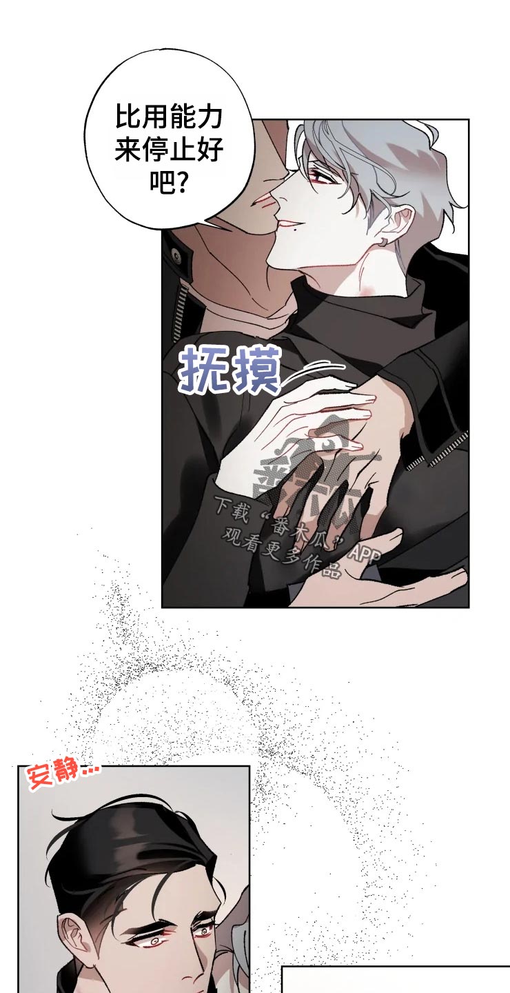 第49章：对策26