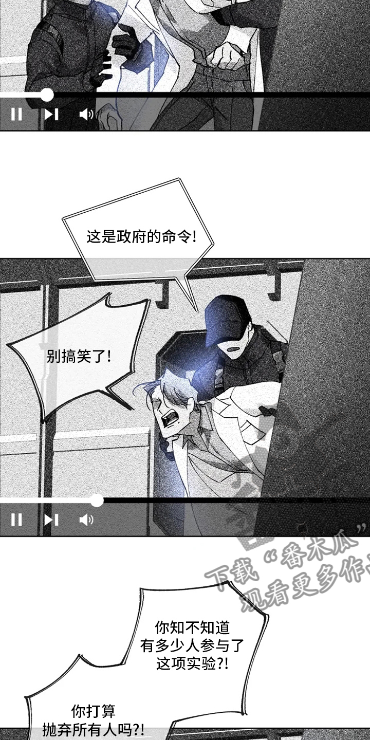 第26章：黑社会16