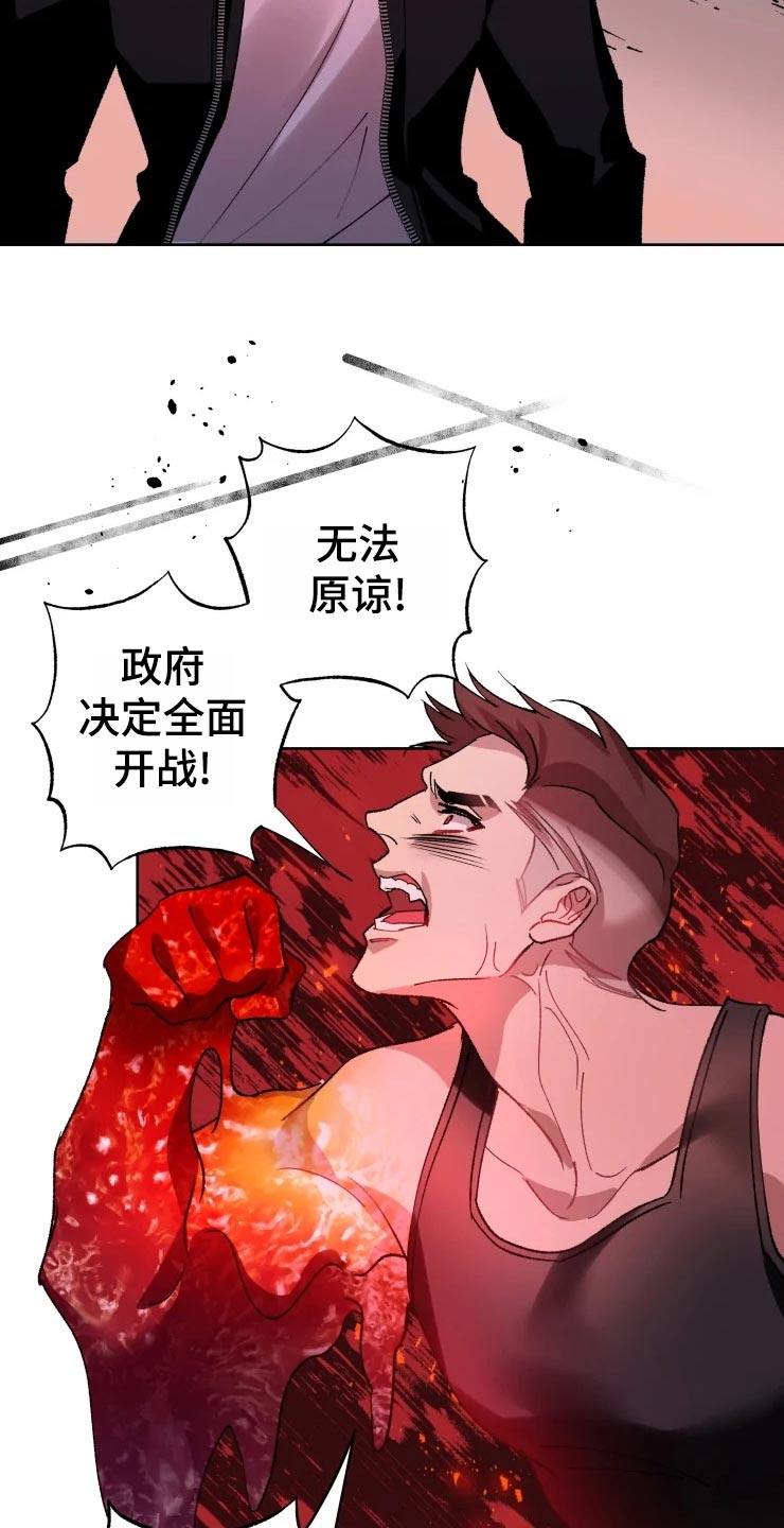 第48章：威胁7
