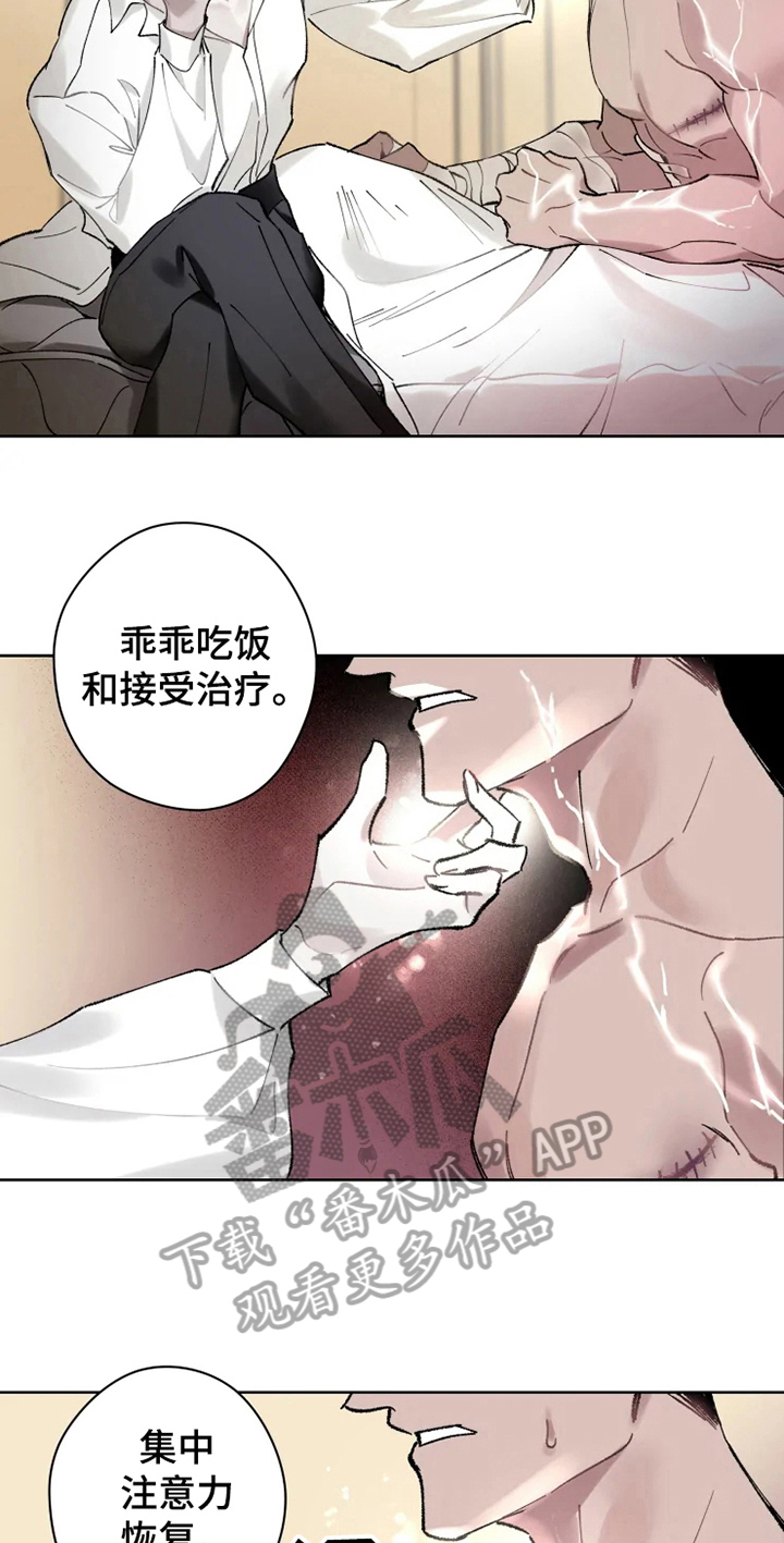 第7章：不稳定4