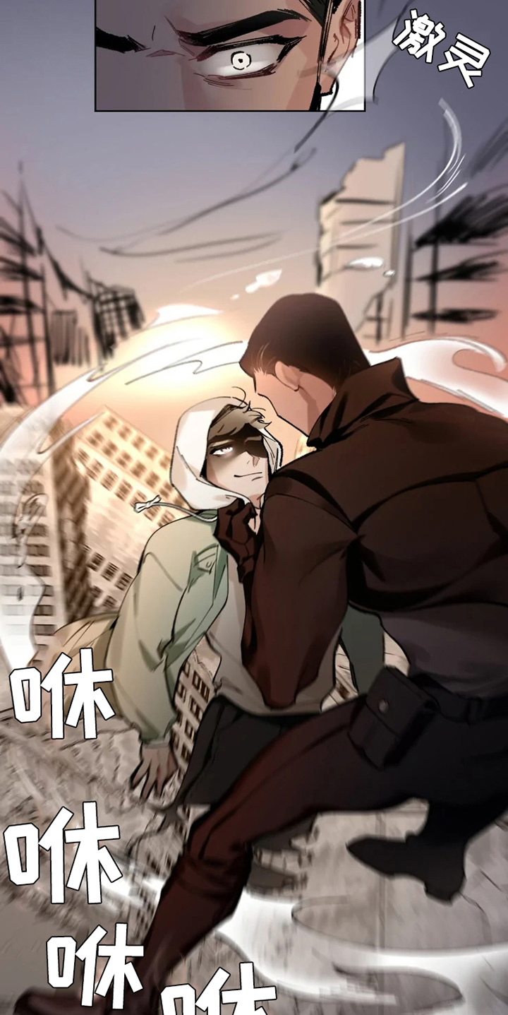 第3章：反制10
