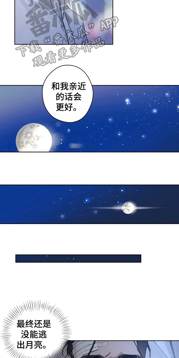 第9章：有故事11