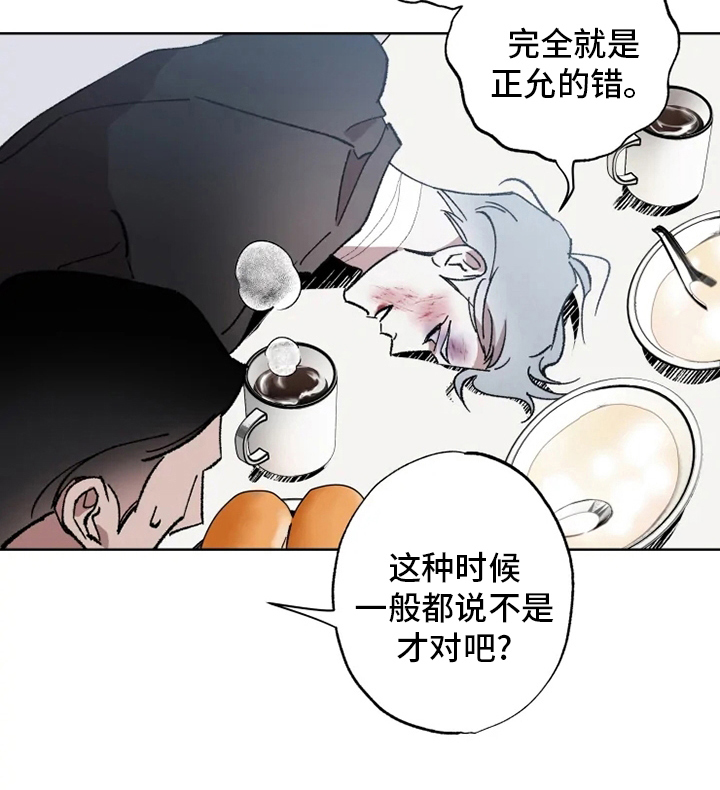 第42章：病人15