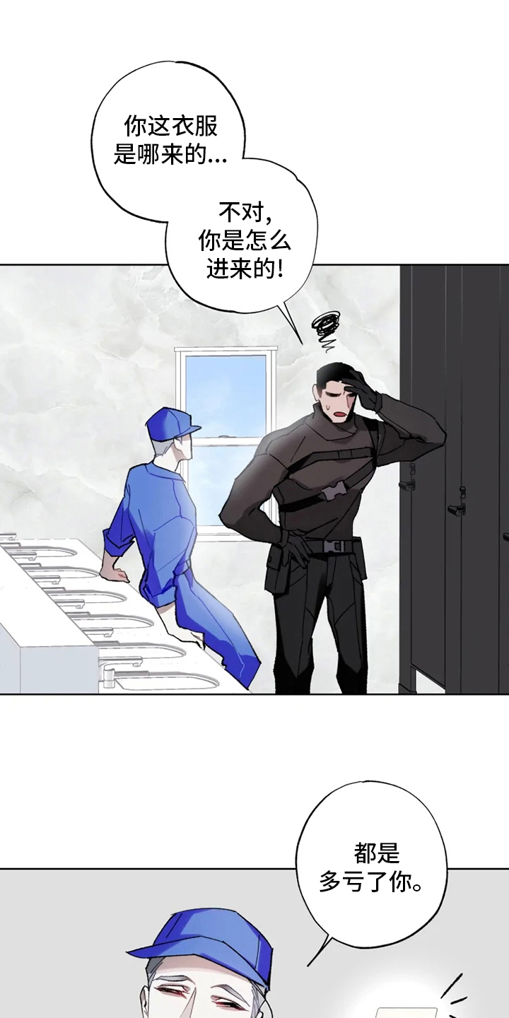 第23章：抓住了15