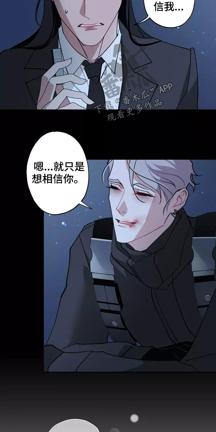 第62章：相信你31