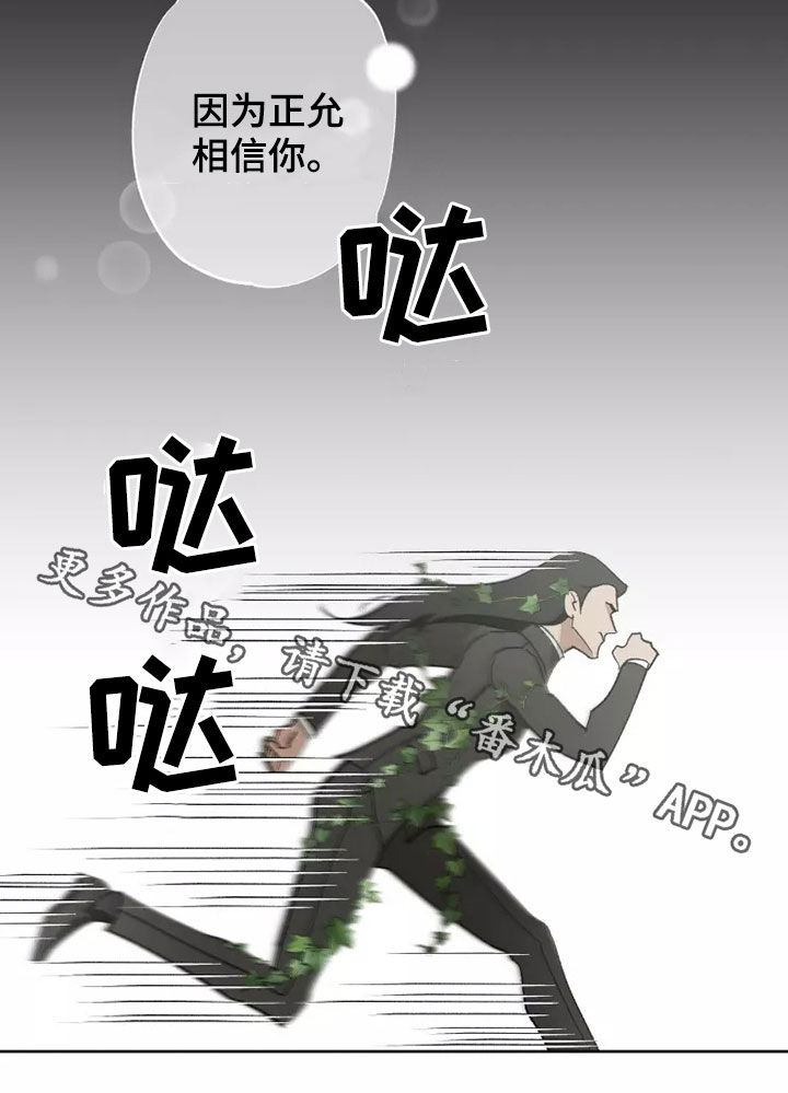 第62章：相信你32