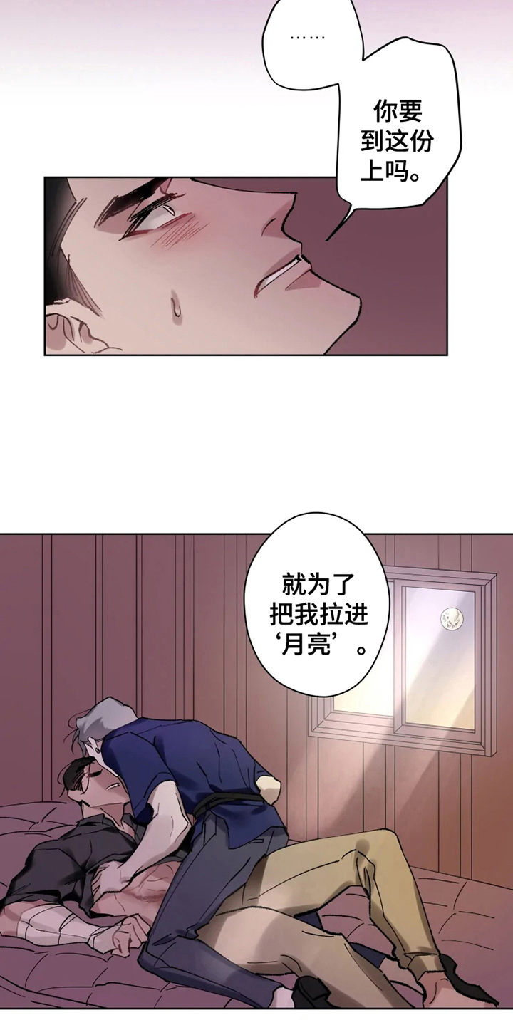 第12章：恢复2