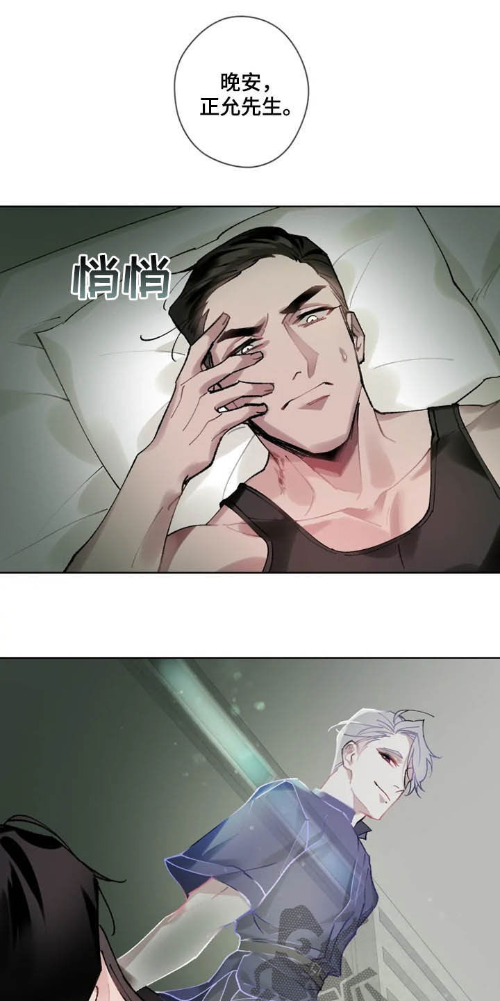 第15章：想法12
