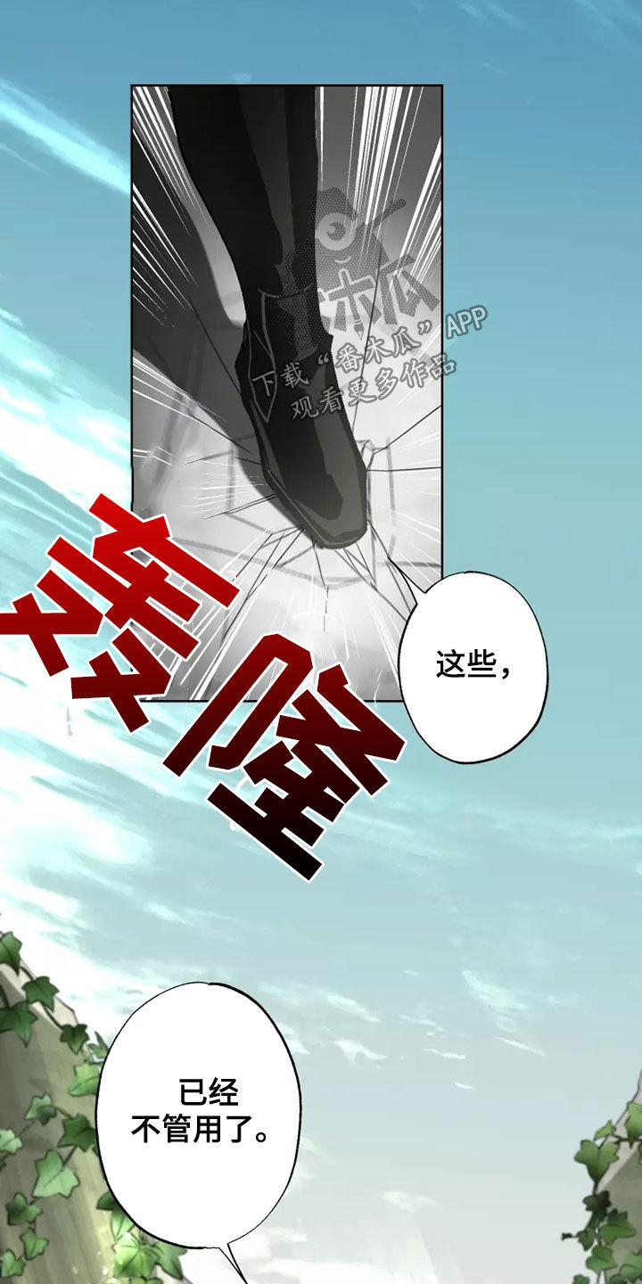 第62章：相信你24