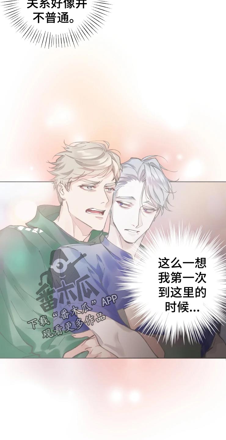 第47章：爆炸10