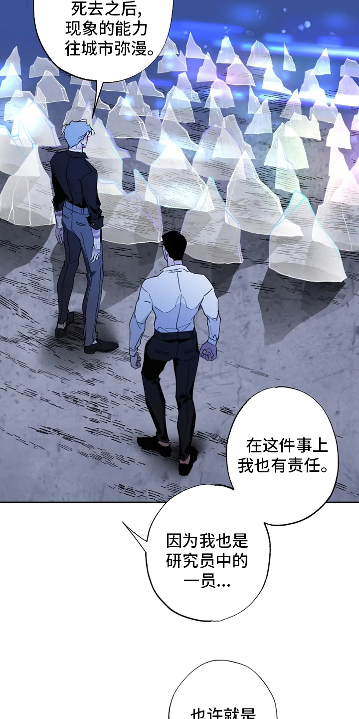 第38章：副作用15