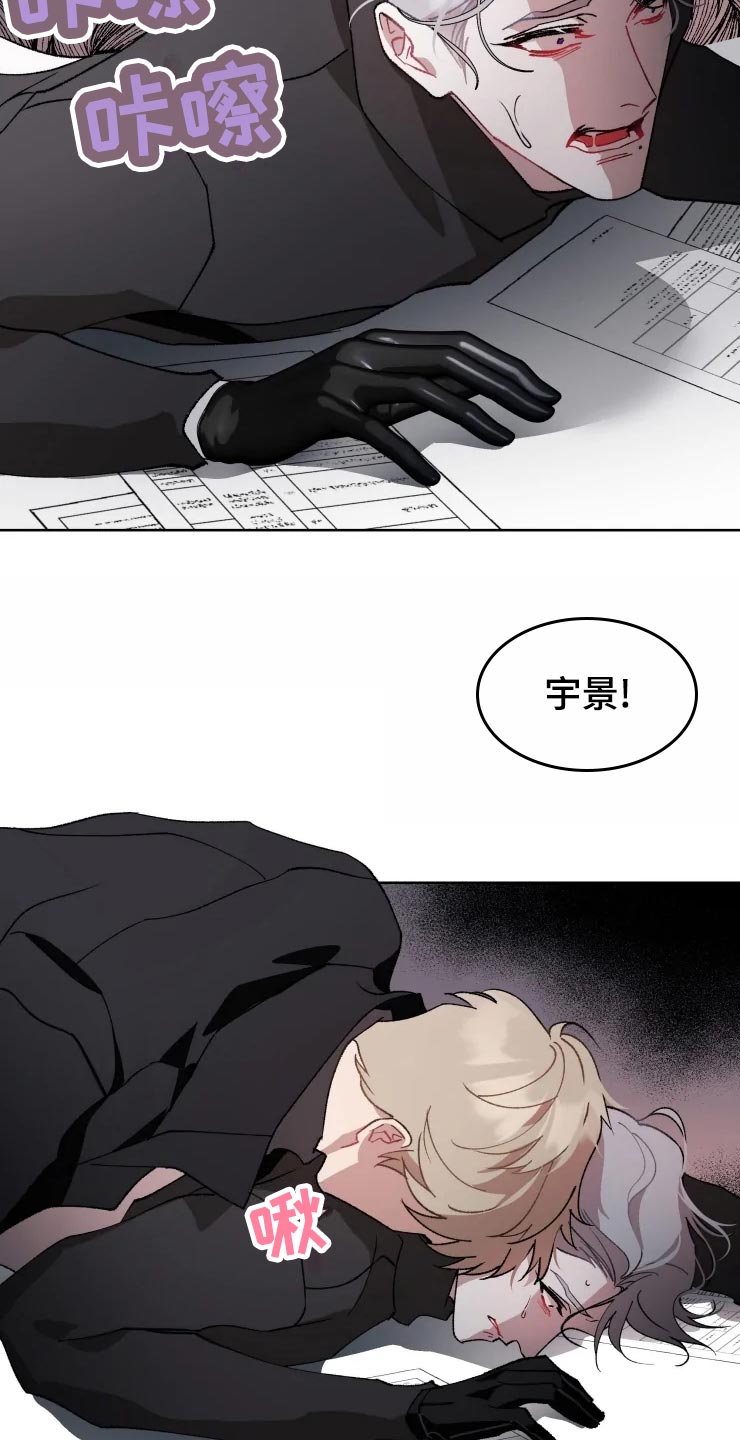 第54章：听不见10