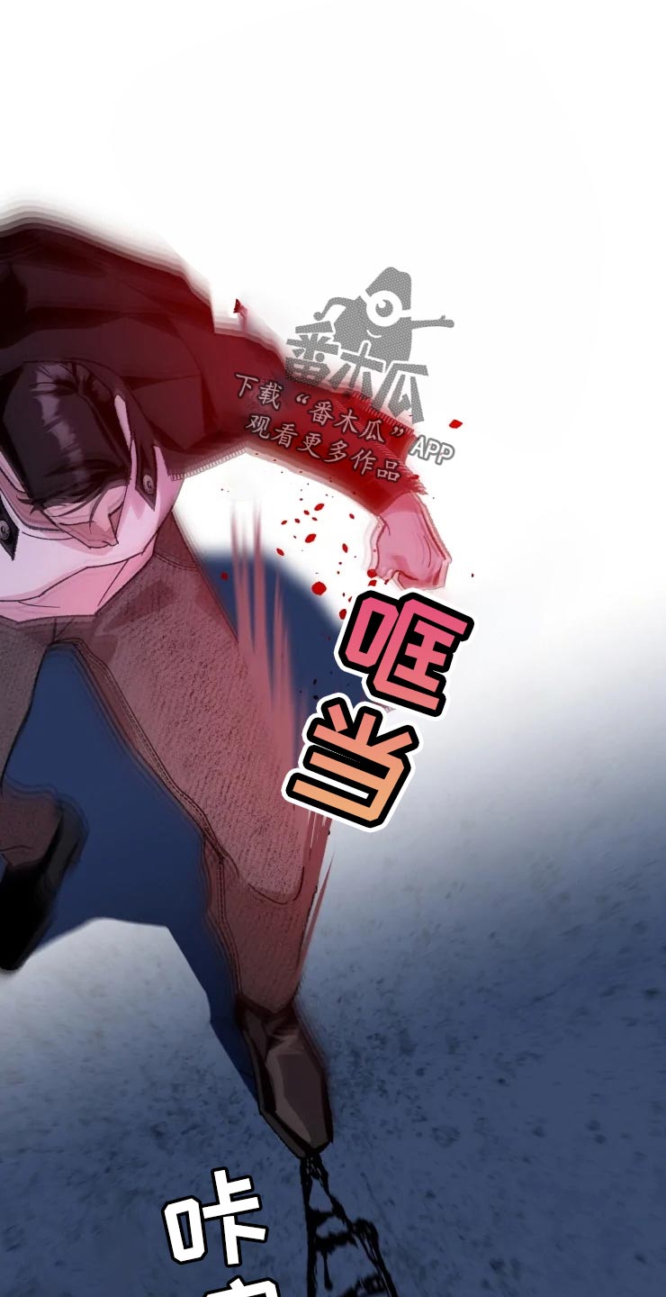 第48章：威胁12
