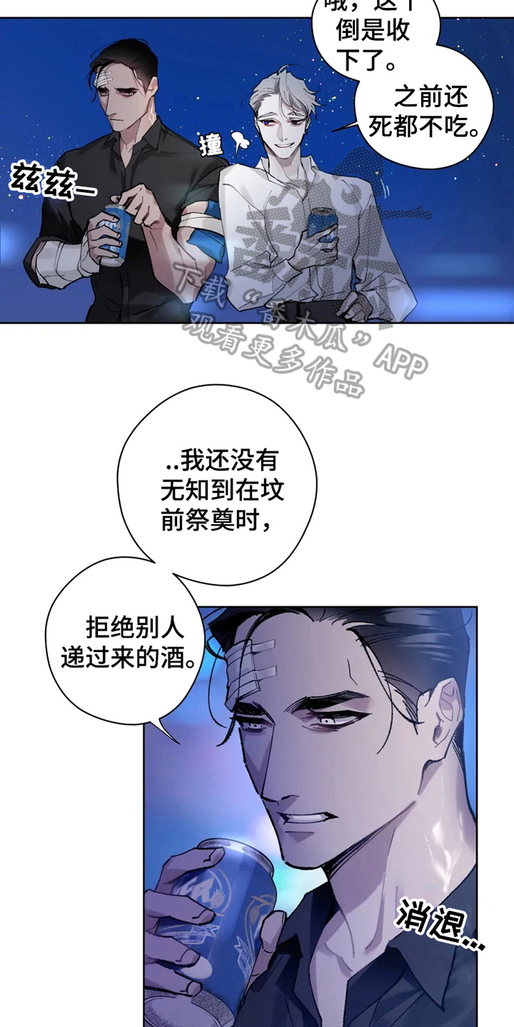 第9章：有故事6