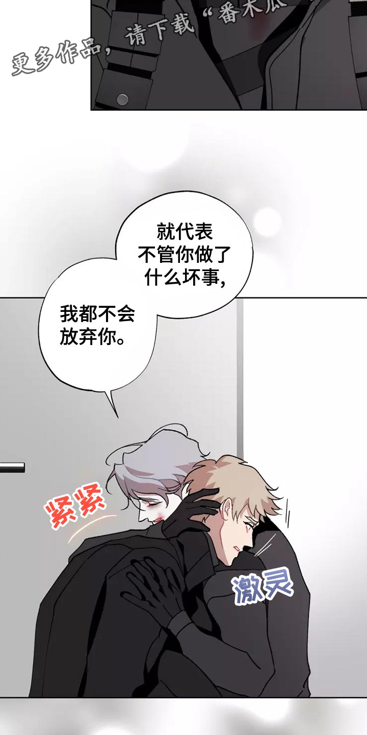 第56章：家人的意义14