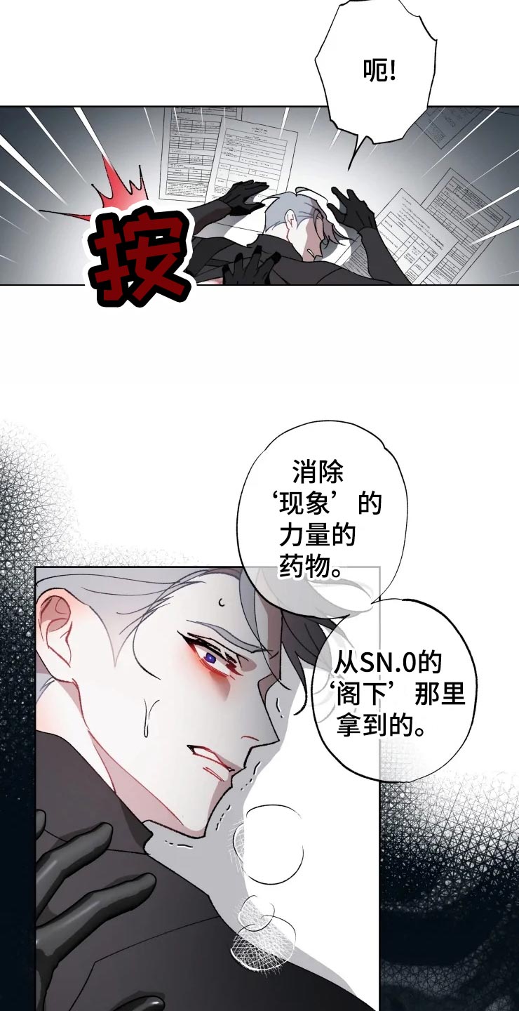 第55章：副作用7
