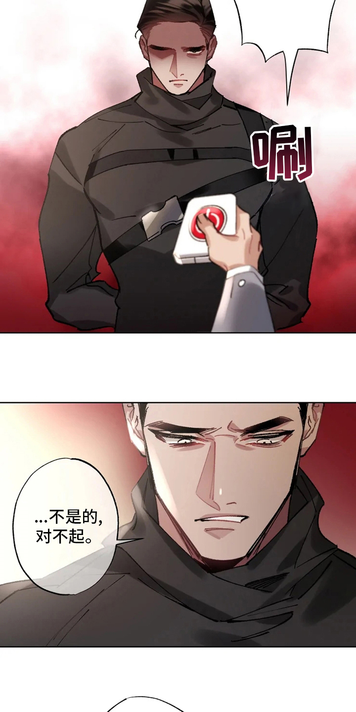 第23章：抓住了5
