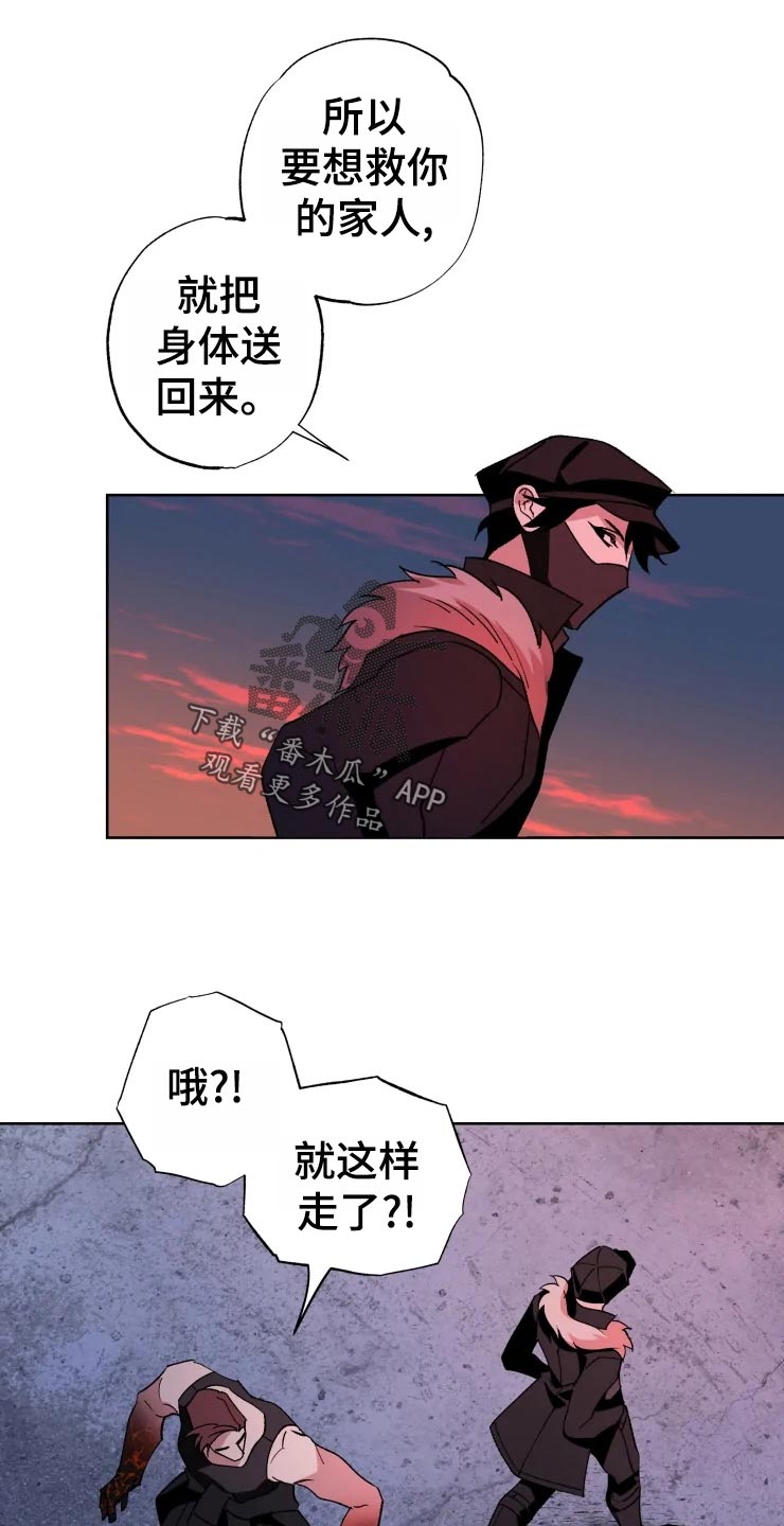 第49章：对策0