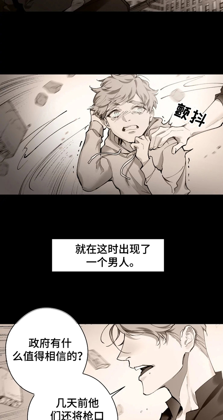 第2章：阵营6