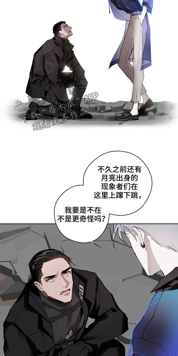 第17章：约会1