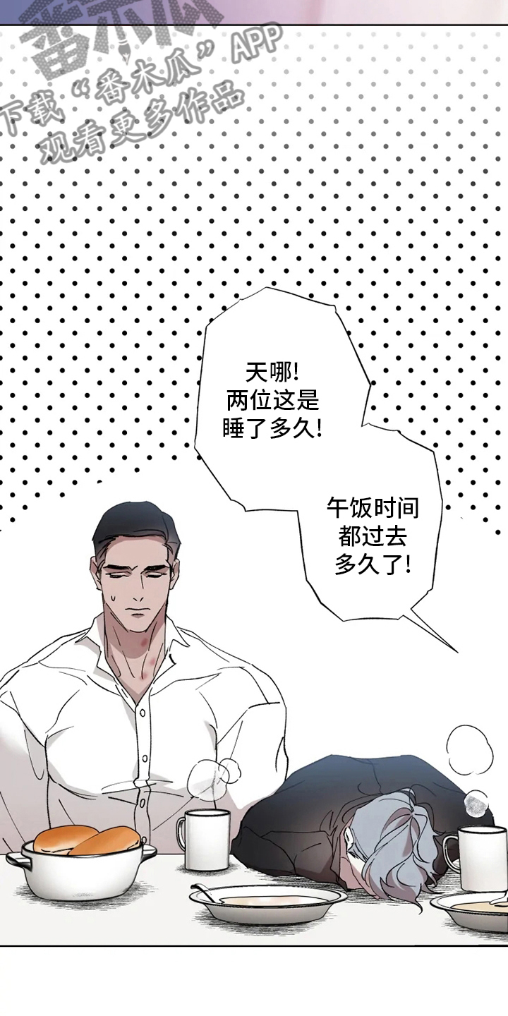 第42章：病人11
