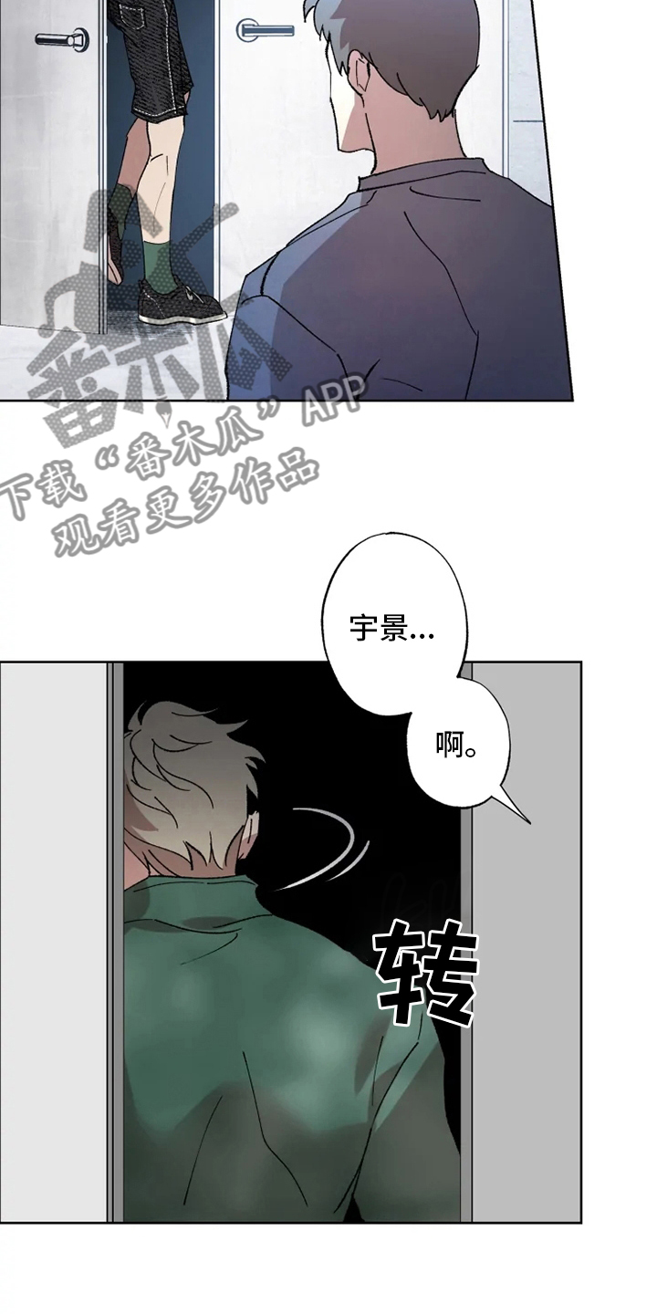 第43章：狂风3