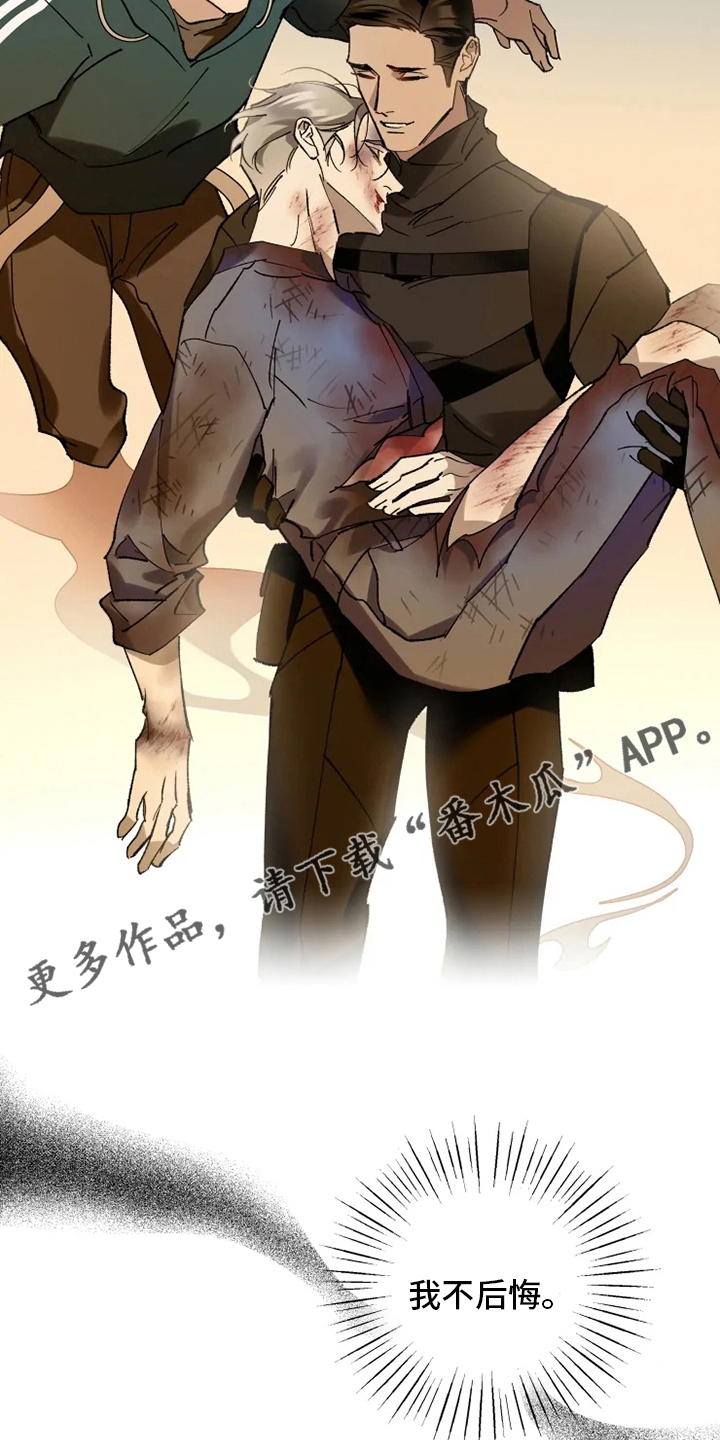 第31章：一起回去19