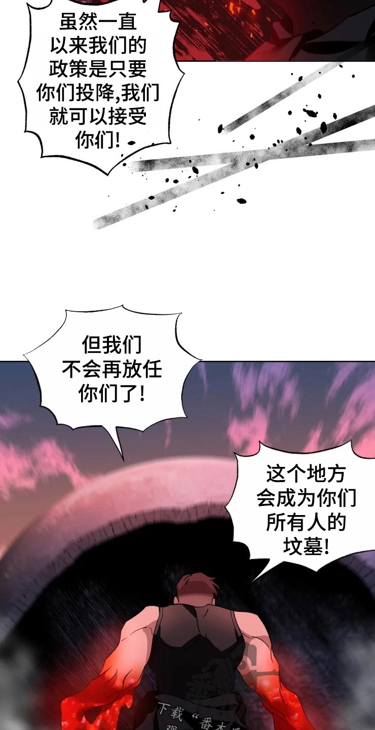 第48章：威胁8