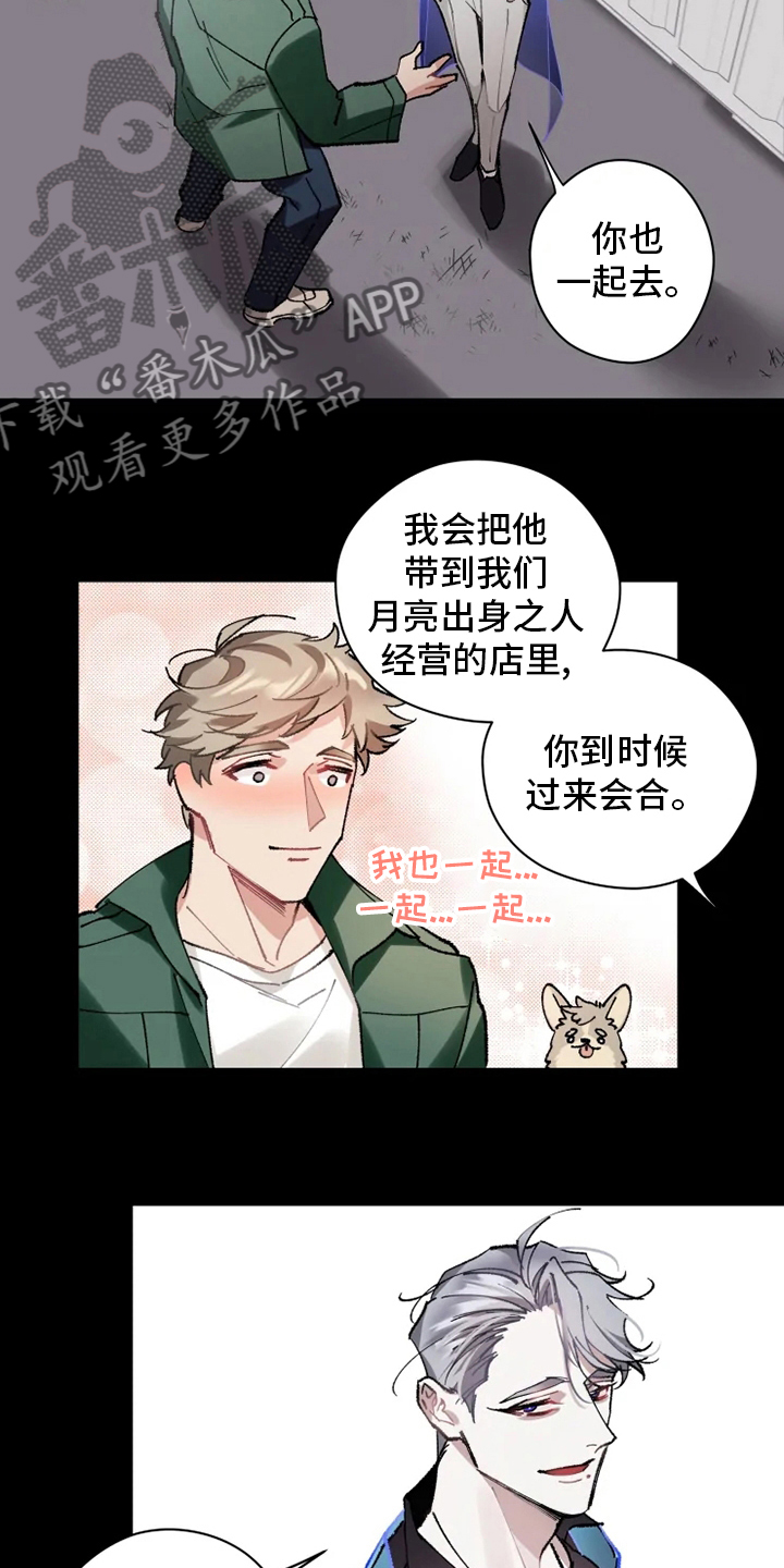 第19章：灌醉4