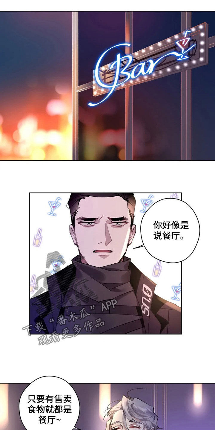第18章：晚餐15