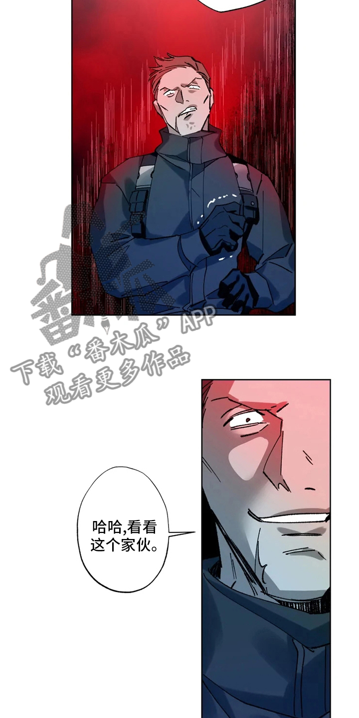 第26章：黑社会5