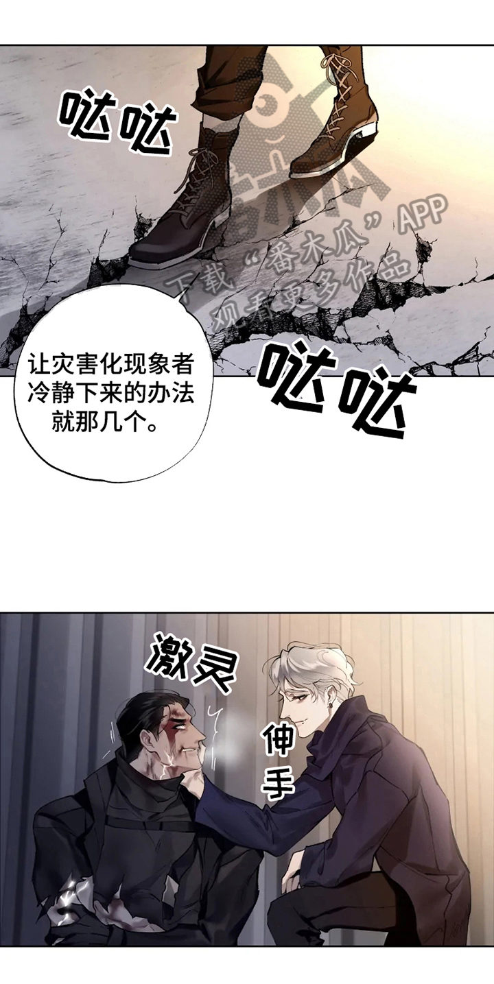 第5章：苏醒0
