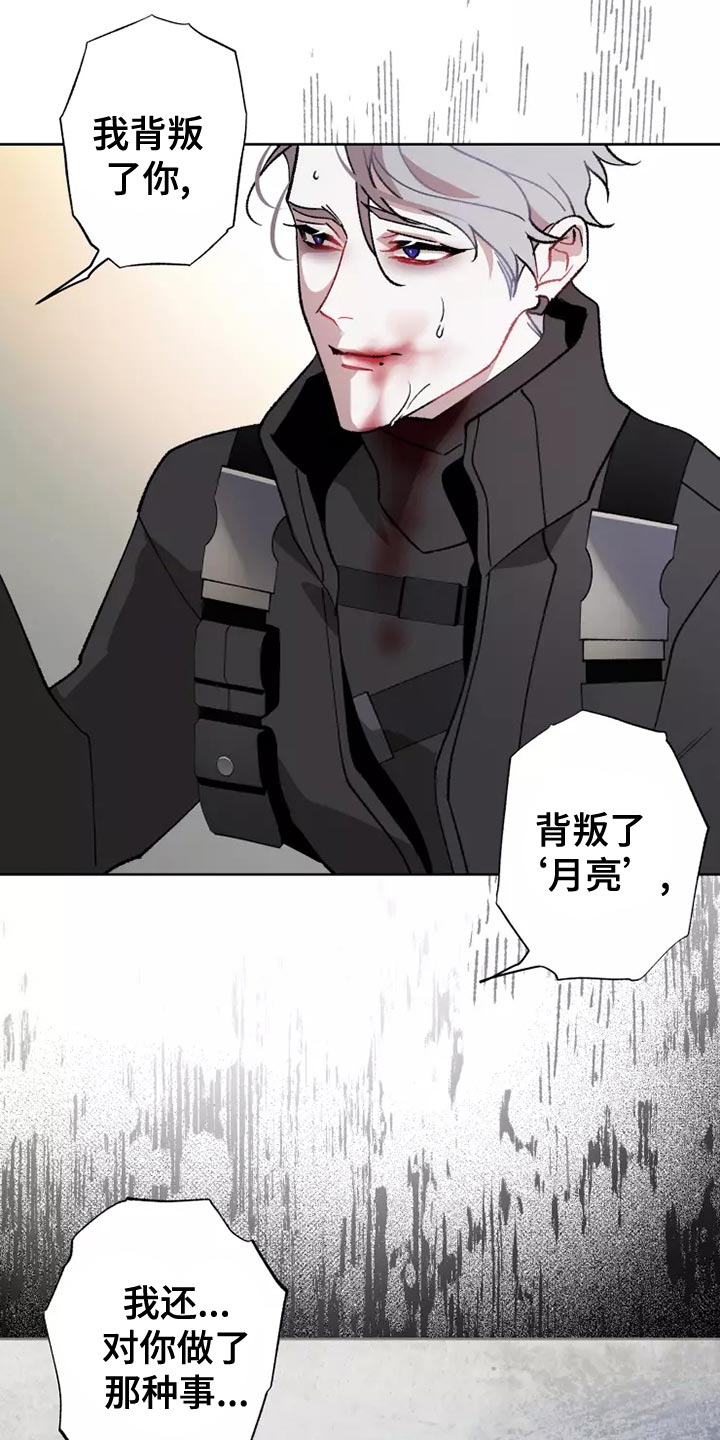 第56章：家人的意义10